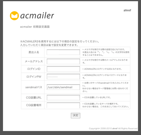 acmailer-3.png