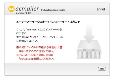 acmailer-1.jpg